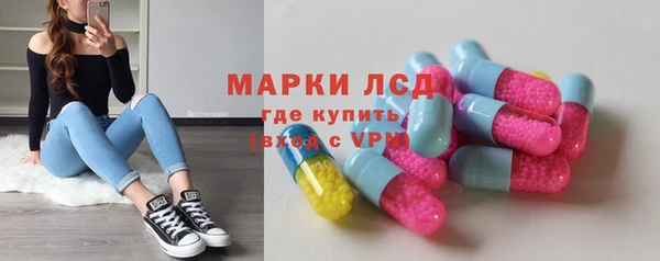 марихуана Бугульма